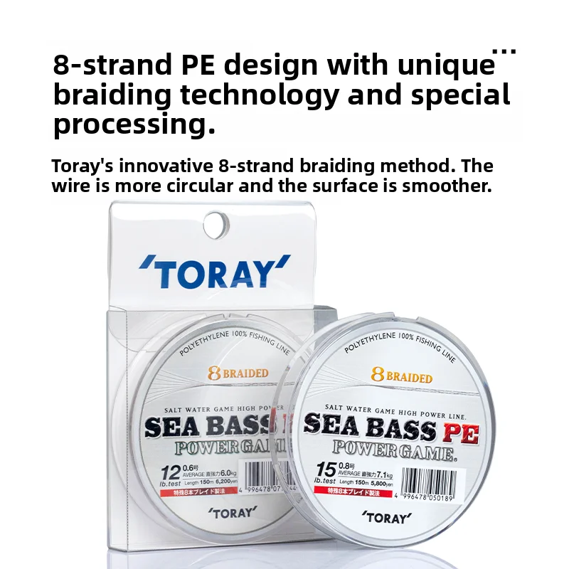 ligne-de-peche-easton-sea-bass-powergame-pe-version-chinoise-f71l-super-longue-portee-equipement-de-peche-pour-la-peche-en-bateau-en-mer
