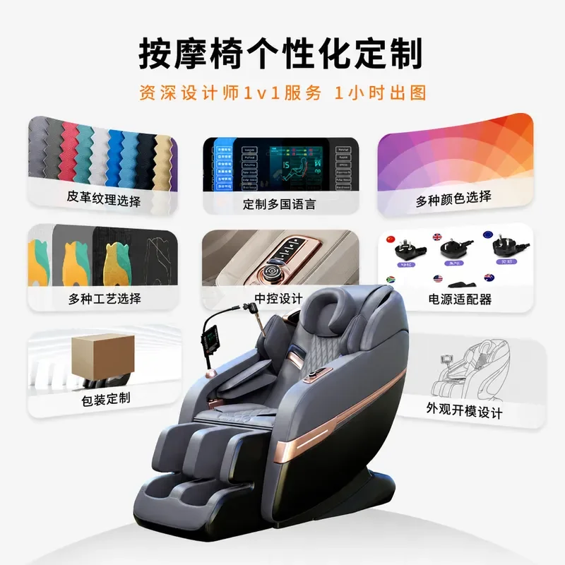 Oaks Automatic Home Space Capsule Massage Chair Full Body Electric Multifunctional Intelligent Voice Small Sofa Chair