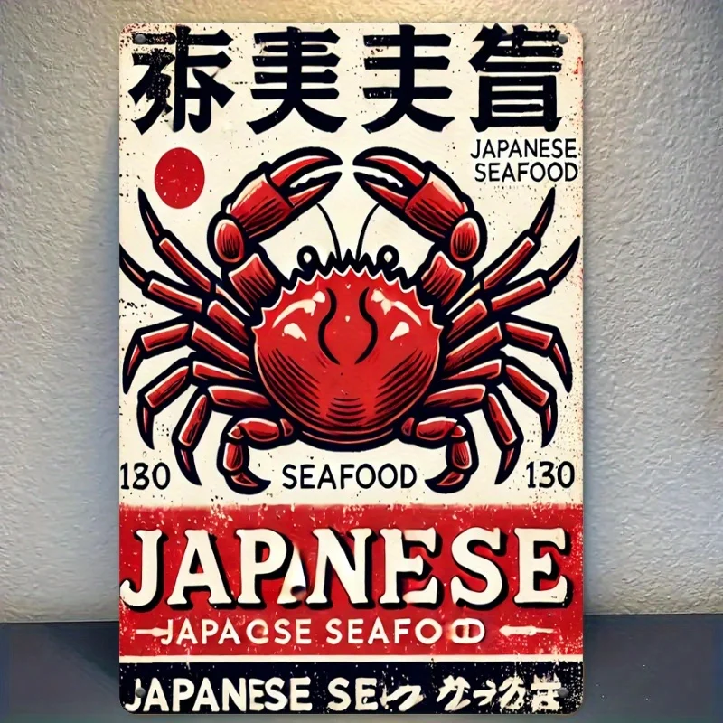 Letrero de metal vintage japonés para mariscos, diseño rústico de cangrejo rojo, diseño "JAPANESE SEAFOOD", arte de pared de hierro para cocina, restaurante, cafetería