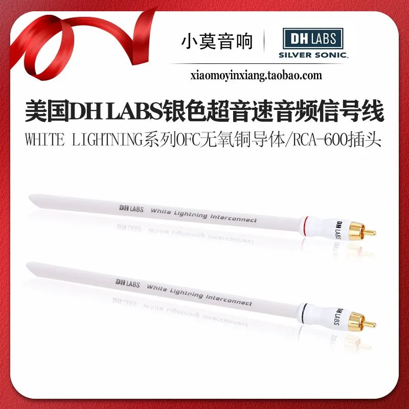 

American DH LABS Silver Sonic White Lightning White Lightning Audio RCA Signal Cable