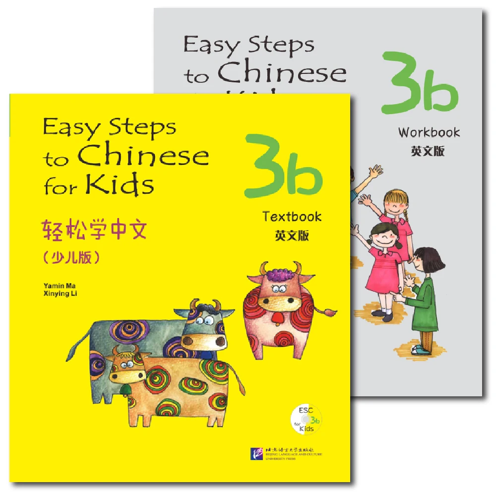 

Easy Steps to Chinese for Kids（English Edition）Textbook and Workbook 3b