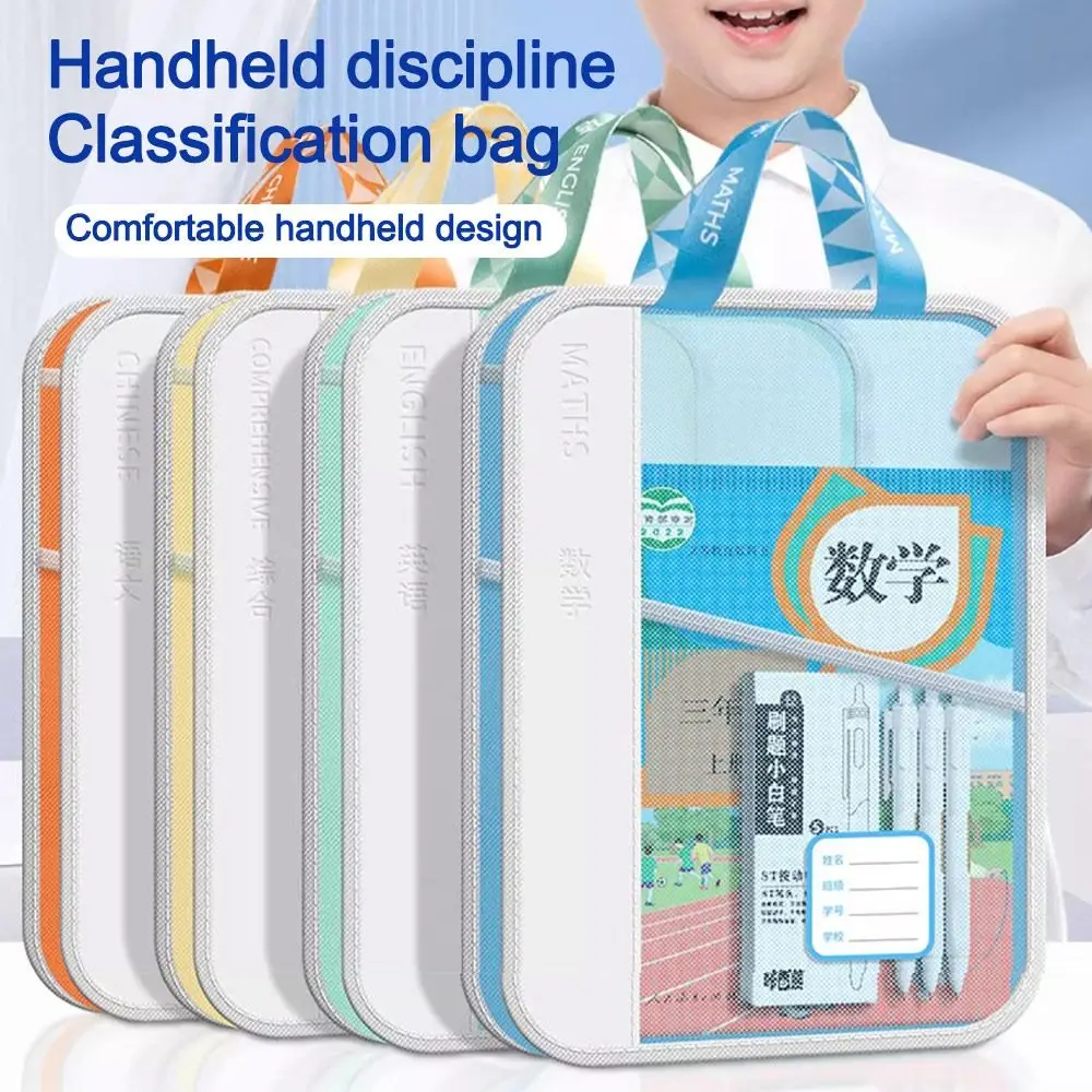 Portable A4 Mesh Mesh Zipper Pouch Bag Large Capacity Thickened Transparent File Bag Hand Storage Bag School Office Supplies