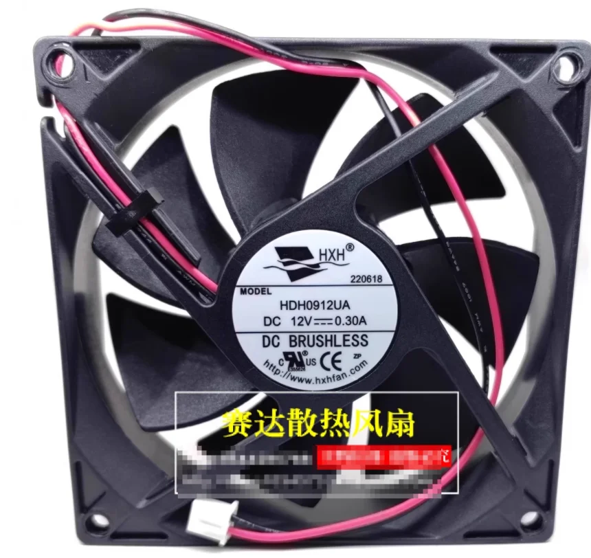 Ventola di raffreddamento per server a 2 fili HXH HDH0912UA CC 12 V 0,30 A 90 x 90 x 25 mm