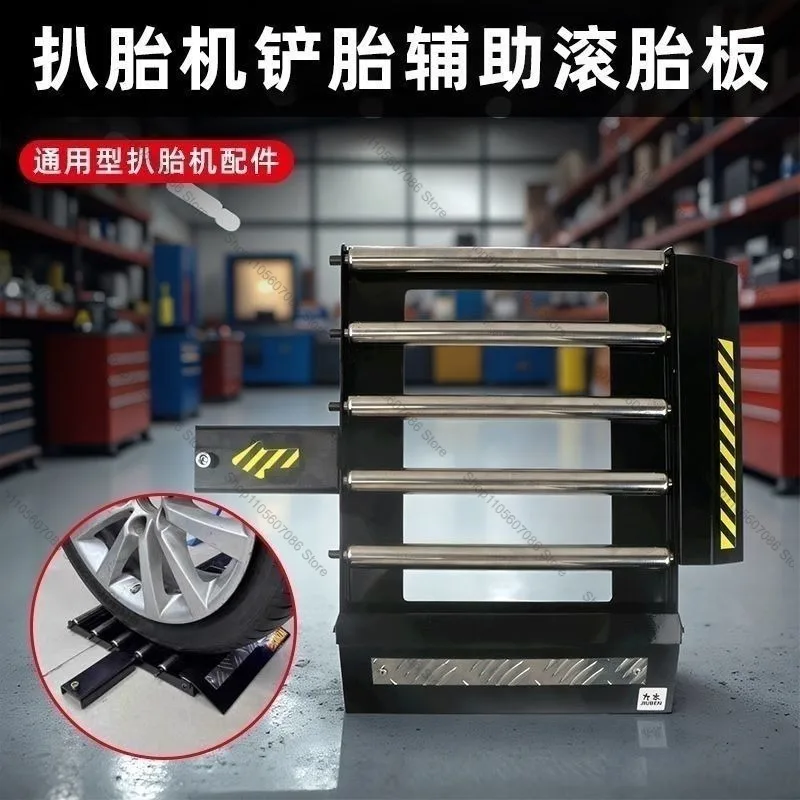 Rolling Accessories Shovel Tire Machine Roller Plate Bracket Tire Plate Auxiliary Tire Plate