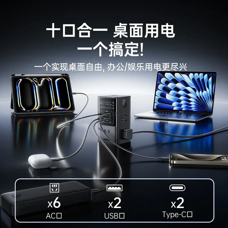 *Intelligent digital display socket, desktop charging station, socket, multi-port USB fast charging, plug-in board, office use