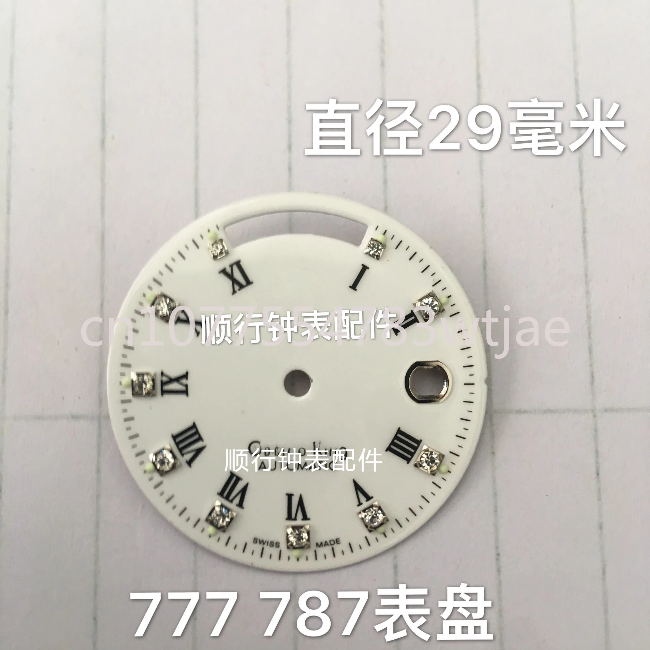 

Watch accessories Applicable to787 777 dial 2834 2836 movement dial white dial white bead diameter 29mm