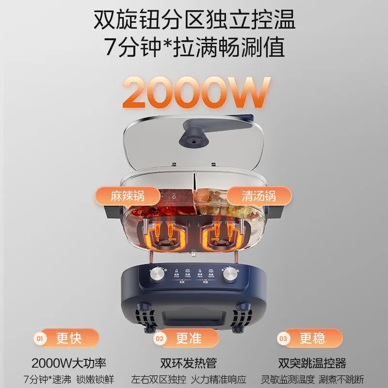 6L Electric Hot Pot Double Knob Temperature Control Mandarin Duck Pot Food Grade Non-stick Coating Electric Cooking Pot