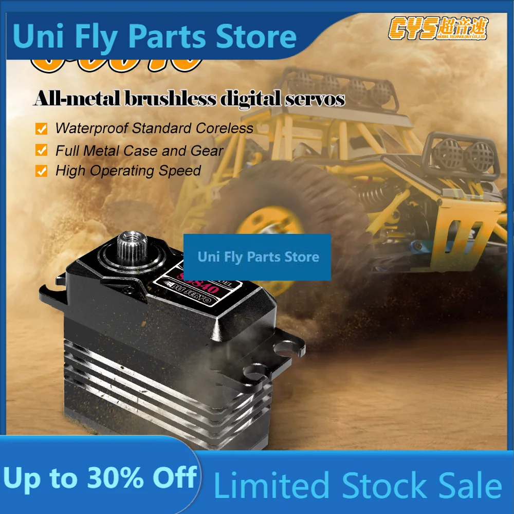 CYS BLS5840 41kg High Stall Torque Full Aluminum Case HV Brushless Digital Servo with Metal Gear for RC Helicopter