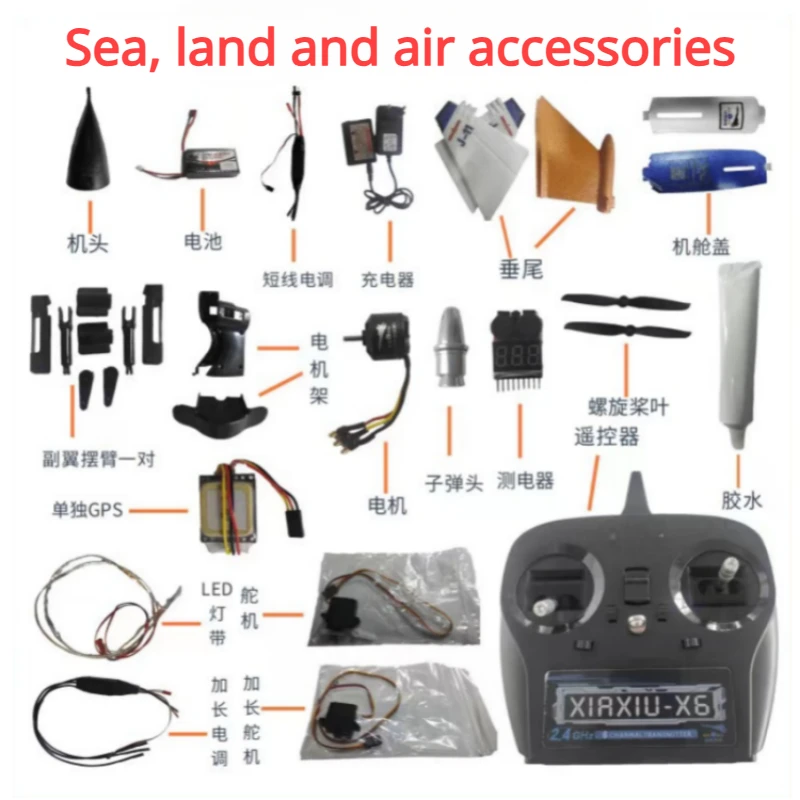 Aircraft model sea, land and air PLUS J-11 remote control aircraft steering gear ESC receiver lithium battery accessories