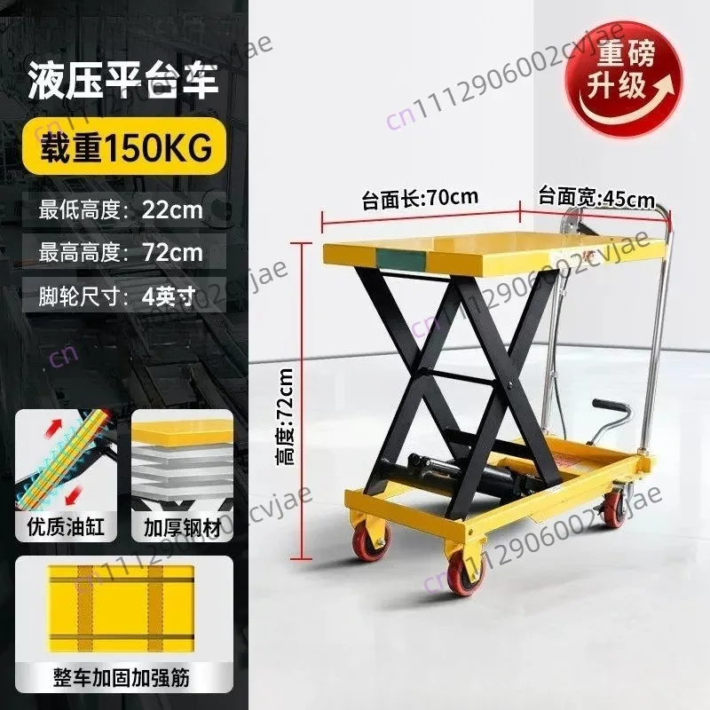 Manual hydraulic platform Hand push mobile die flatbed truck Electric lifting platform Warehouse truck