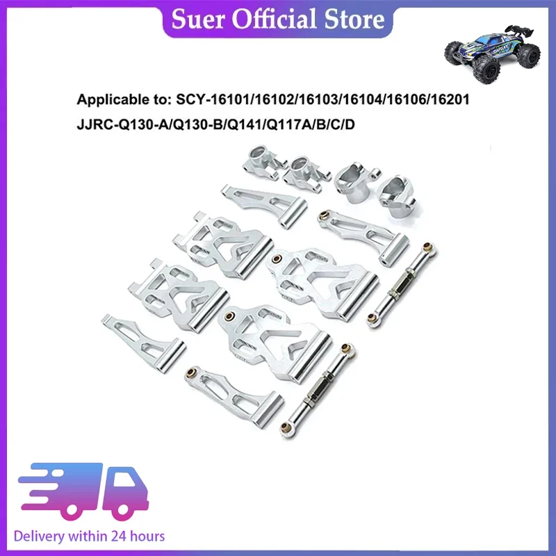 

Радиоуправляемый автомобиль SCY16101/16102/16103/16106/16201 / JJRC Q130A Q130B/Q141 / Q117 1/16 модифицированный для обновления высококачественных металлических деталей-764