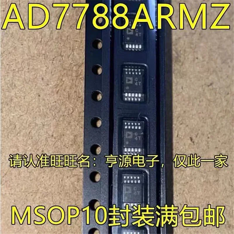 1-10PCS AD7788ARMZ AD7788 MSOP10