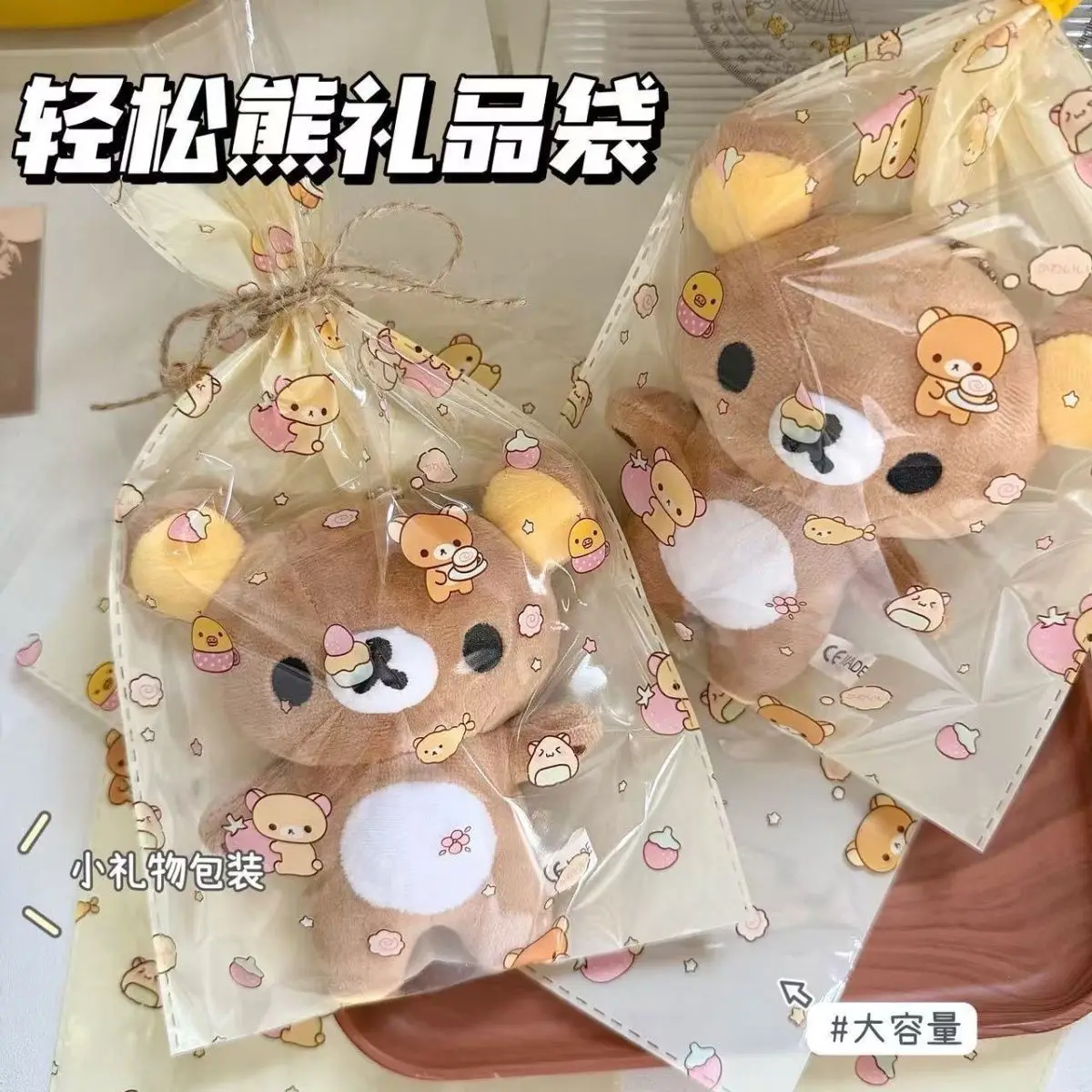 

50pcs Kawaii Rilakkuma Gift Bag Flat Pocket Doll Packing Cute Anime Cartoon Candy Packaging Bag Large Capacity Storage Girl Toys