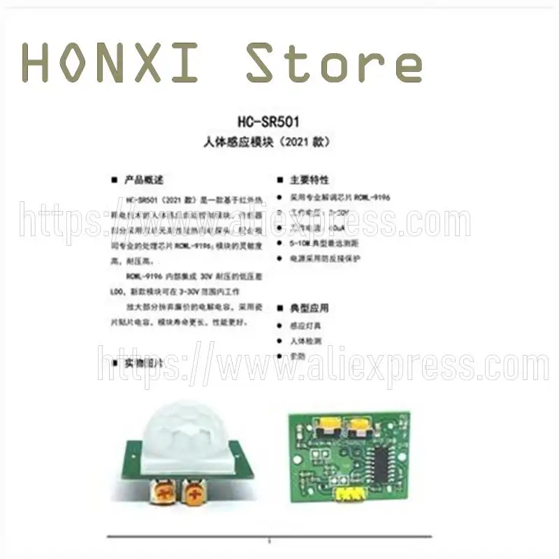 1 قطعة HC-SR501 جسم الإنسان وحدة استشعار الأشعة تحت الحمراء pyroelectric الأشعة تحت الحمراء لوحة الاستشعار 2021 تحسين جديد