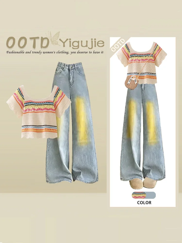 Dopamine Gradient Color Knitted Top Wide Leg Jeans Women's Early Autumn Anti-Aging Slimming Two-Piece Set Square Collar Jeans