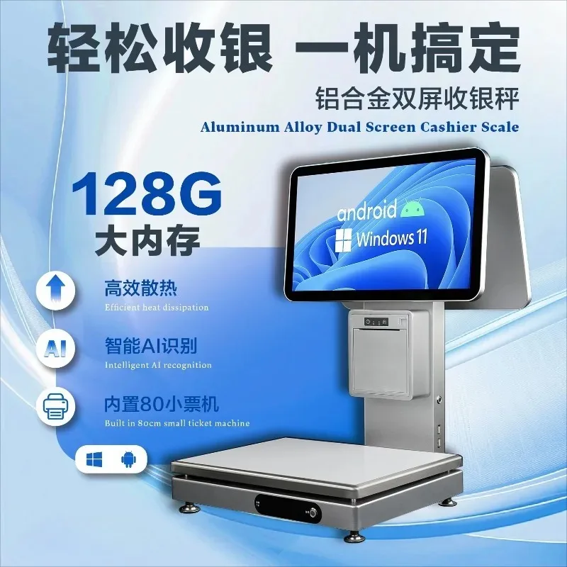 Retail POS Scale for Fruit Supermarket Convenience Store Dual Screen Cash Register Weighing Scale with Receipt Printer Machine