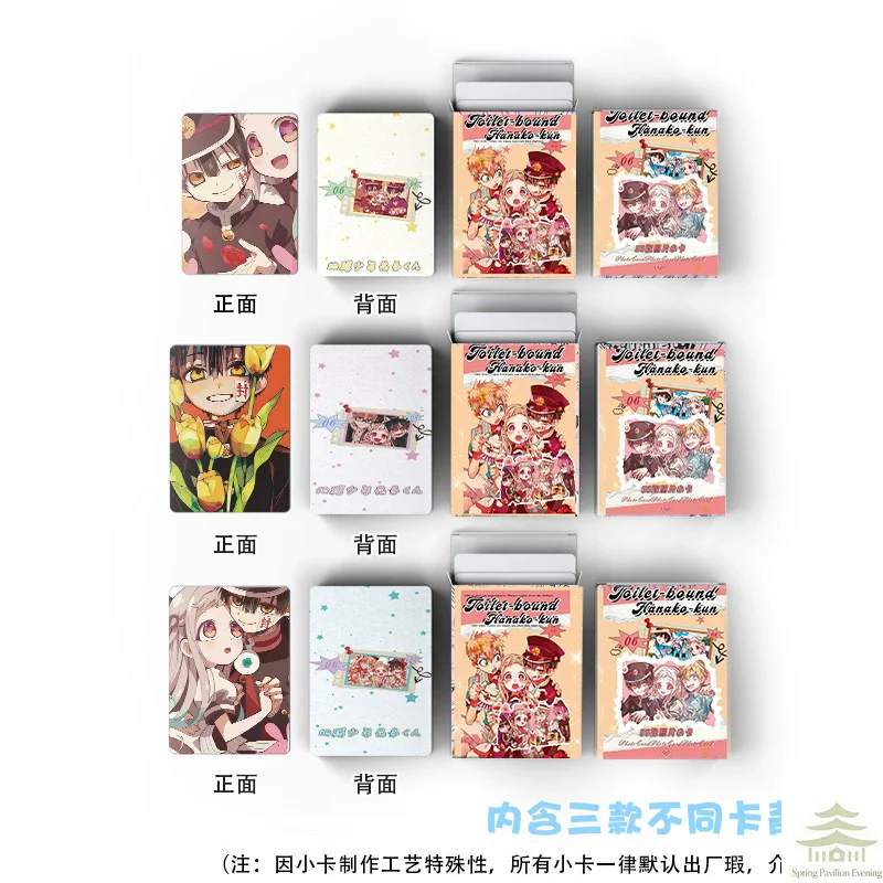 55PCS Cartões Holográficos de Anime Toilet-bound Hanako-kun - Cartões de Fotos de Personagens de Mangá Japonês