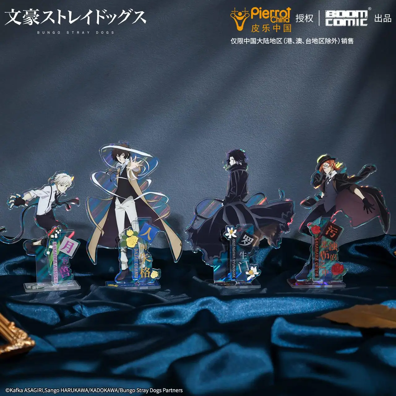 

Anime Bungo Stray Dogs Nakahara Chuya Ryunosuke Akutagawa Nakajima Atsushi Dazai Osamu Cosplay Sign Acrylic Stand Figure Gift