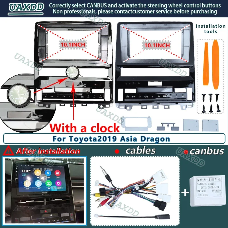 For Toyota 2019 Avalon 10.1inch Car Radio Mp5 Android DVD GPS CD Stereo audio screens dashboard navigation cables Harness frame