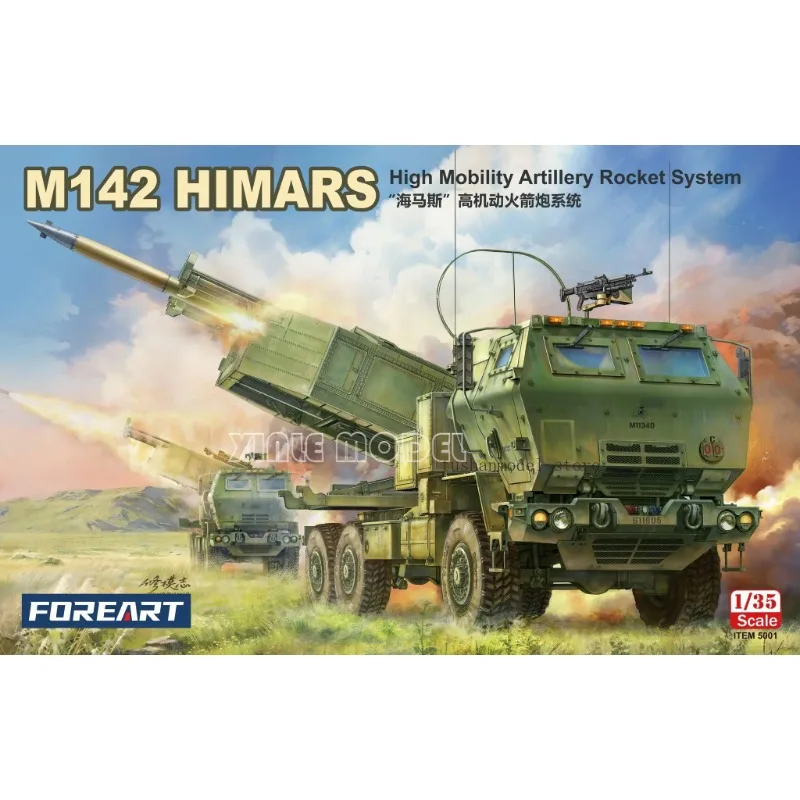 

FOREART FO-5001 American M142 "Haymas" High Mobility Rocket Launch System 1/35 Assemble Car Plastic Model Kit