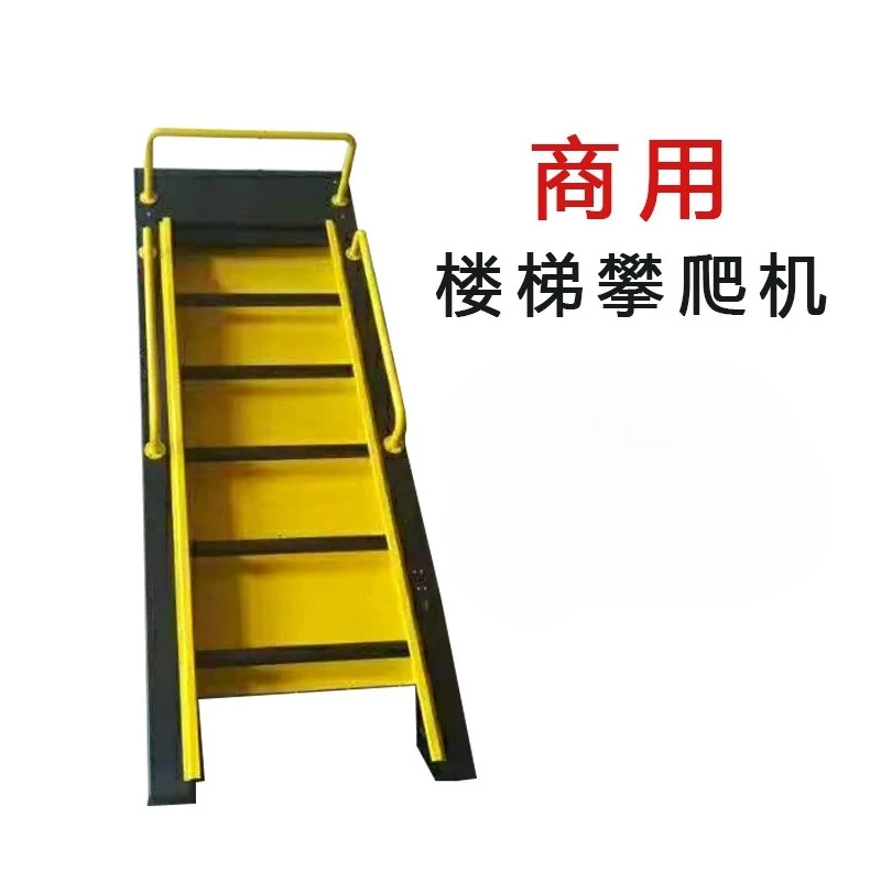 Stair Machine Gym Mountaineering Machine Commercial Climbing Machine Cardio Fitness Equipment