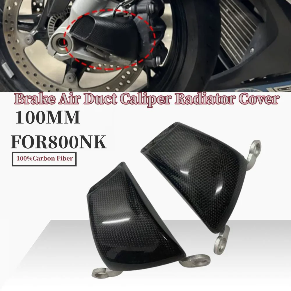 

Suitable for Chunfeng 800NK 3K carbon fiber caliper heat dissipation and front brake air guide radiator