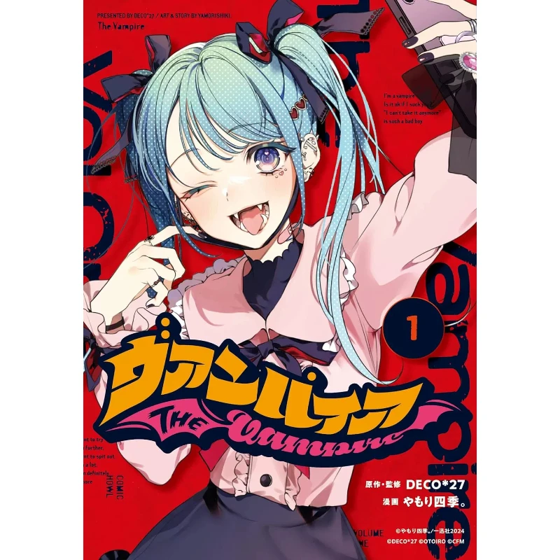 The Vampire 1/2/3, Illustrated By Yamori Shiki, Featuring A Vampire Theme Urban Fantasy Romantic Comedy Manga Japanese Version
