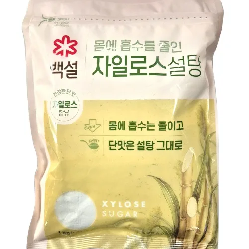 باكسول جايروس سكر 1 كيلو #1