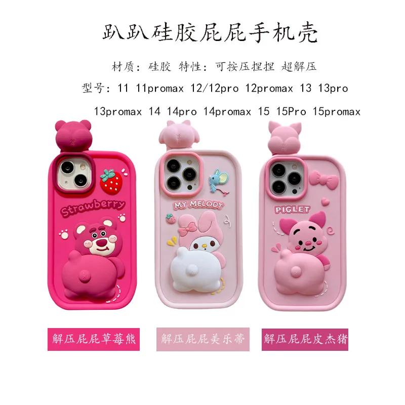 

Cute Kawaii Disney Lotso Piglet My Melody Phone Case for iPhone 11 12 13 14 15 Pro Max Decompression Butt Pinch Cover