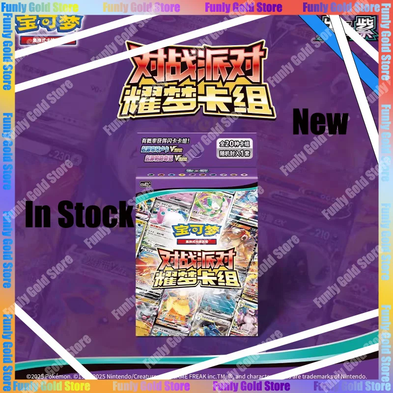 新しい-ptcg-カードゲーム-スカーレット-バイオレット-バトルパーティー-シャイニングドリーム-簡易版-トレーディングカードゲーム-コレクタブルトイ-ギフトボックス