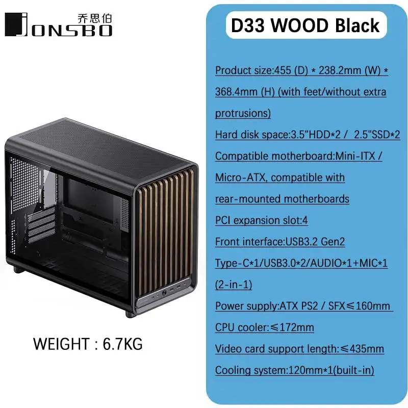 D33 Wood Black