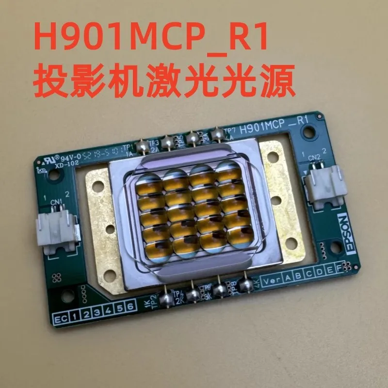 

Оригинальный лазерный источник света для проектора Cb-l400u L500 L500w L510u L600u H901mcp_r1