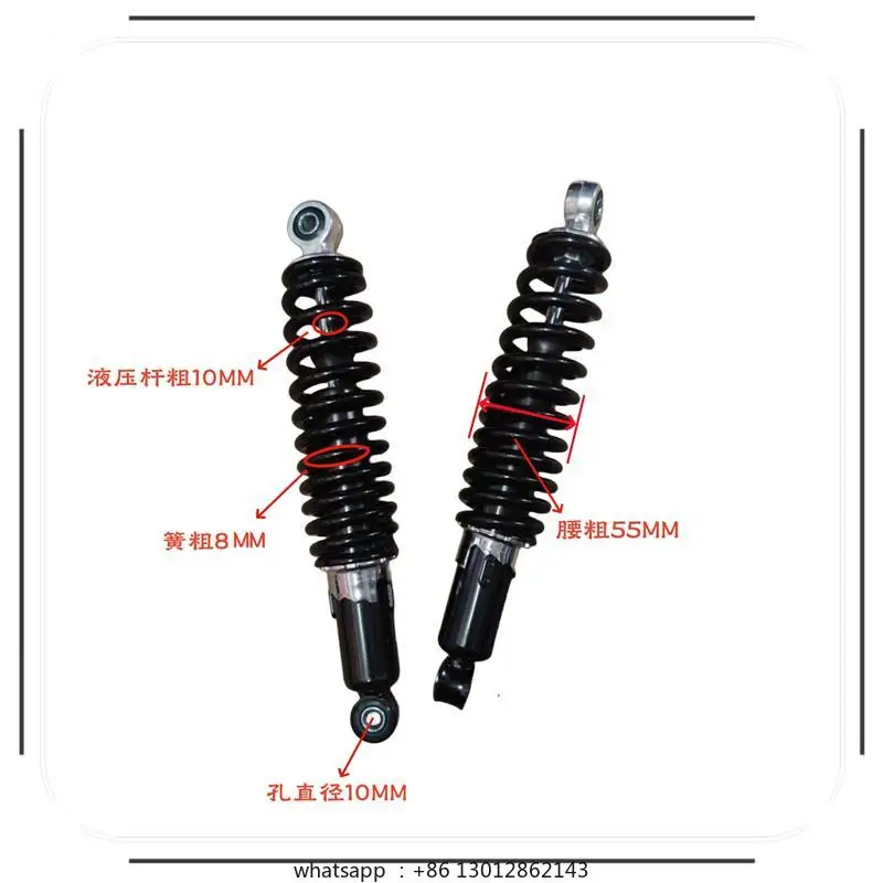 

boxcar frame shock absorption front fork assembly