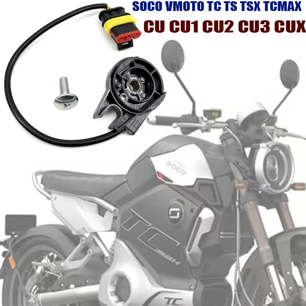 SOCO VMOTO TC/TS/TSX/TCMAX/CU/CU1/CU2/CU3/CUX Side Stand Switch / Side Stand Cut-off Switch