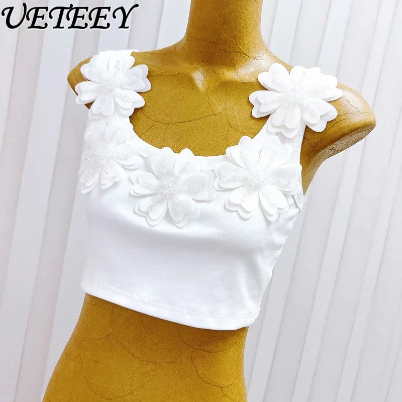 

High Street Fashion Hot Girl Strap Camisole Design Stitching Three-Dimensional Flowers Decoration Vest Tank Top Women Y2K Tops