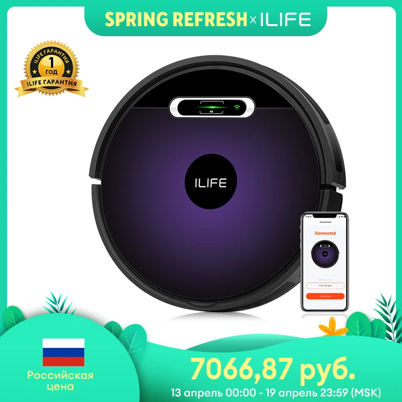 Робот-пылесос ILIFE V3SMAX