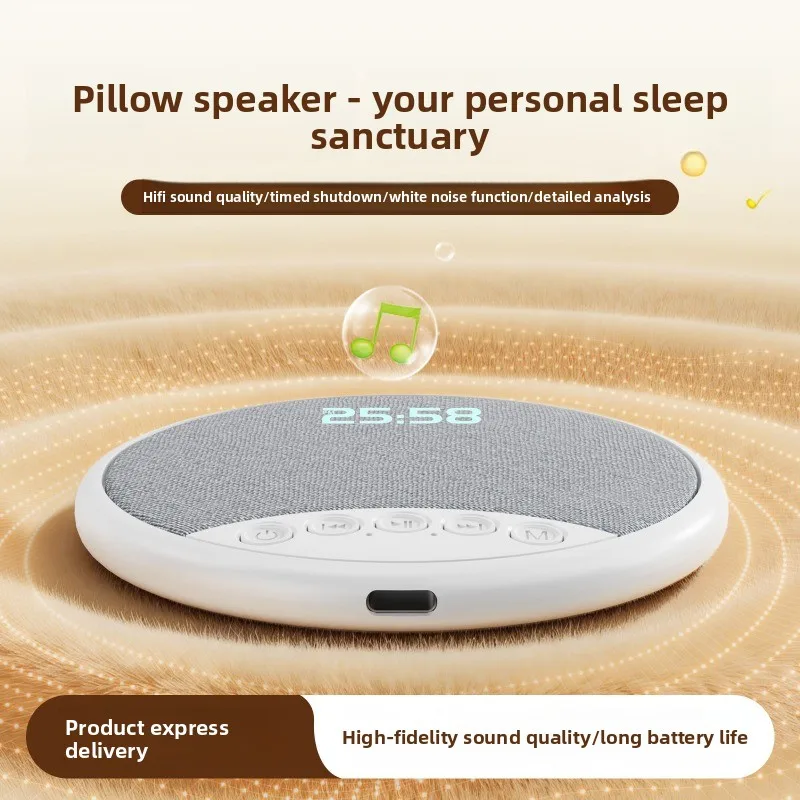 

New multi-function digital alarm clock pillow speaker listening to music artifact sleeping white noise pillow, bluetooth speaker