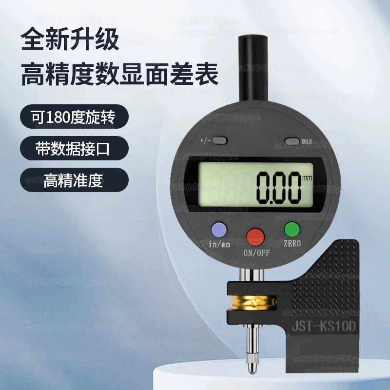 Digital Display Surface Difference Table JST-KS10D Digital Display Surface Difference Ruler Correction Block