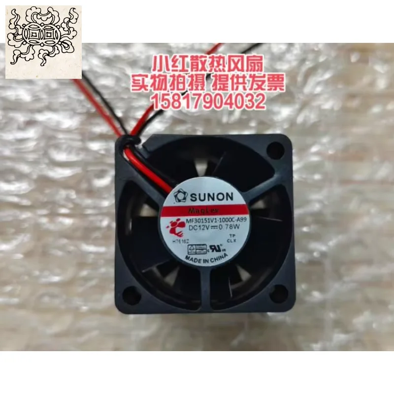 

Ltsf For SUNON MF30151V1-1000C-A99 DC 12V 0.78W 30x30x15mm 2-Wire Server Cooling Fan