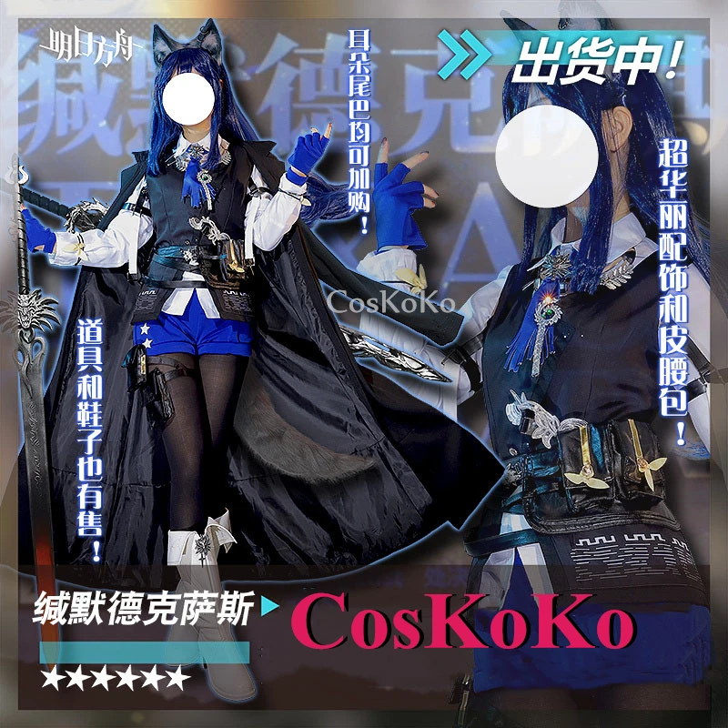 CosKoKo Texas Cosplay Anime Game Arknights Costume Lovely Fashion Battle Uniform Women Halloween Party Role Play Clothing M-XL