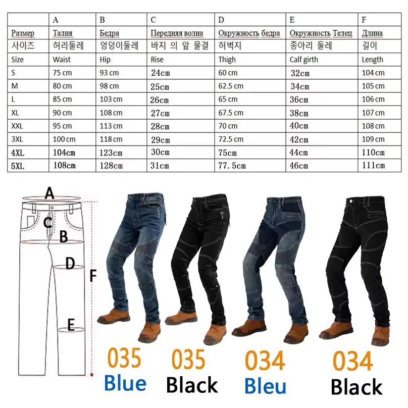 Motorcycle Riding Pants with Adjustable Armor Adventure Touring Jeans for Men Women All Weather Protective Gear
