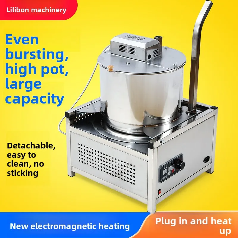 CX popcorn machine burning electric balloon type popcorn machine stall popping machine