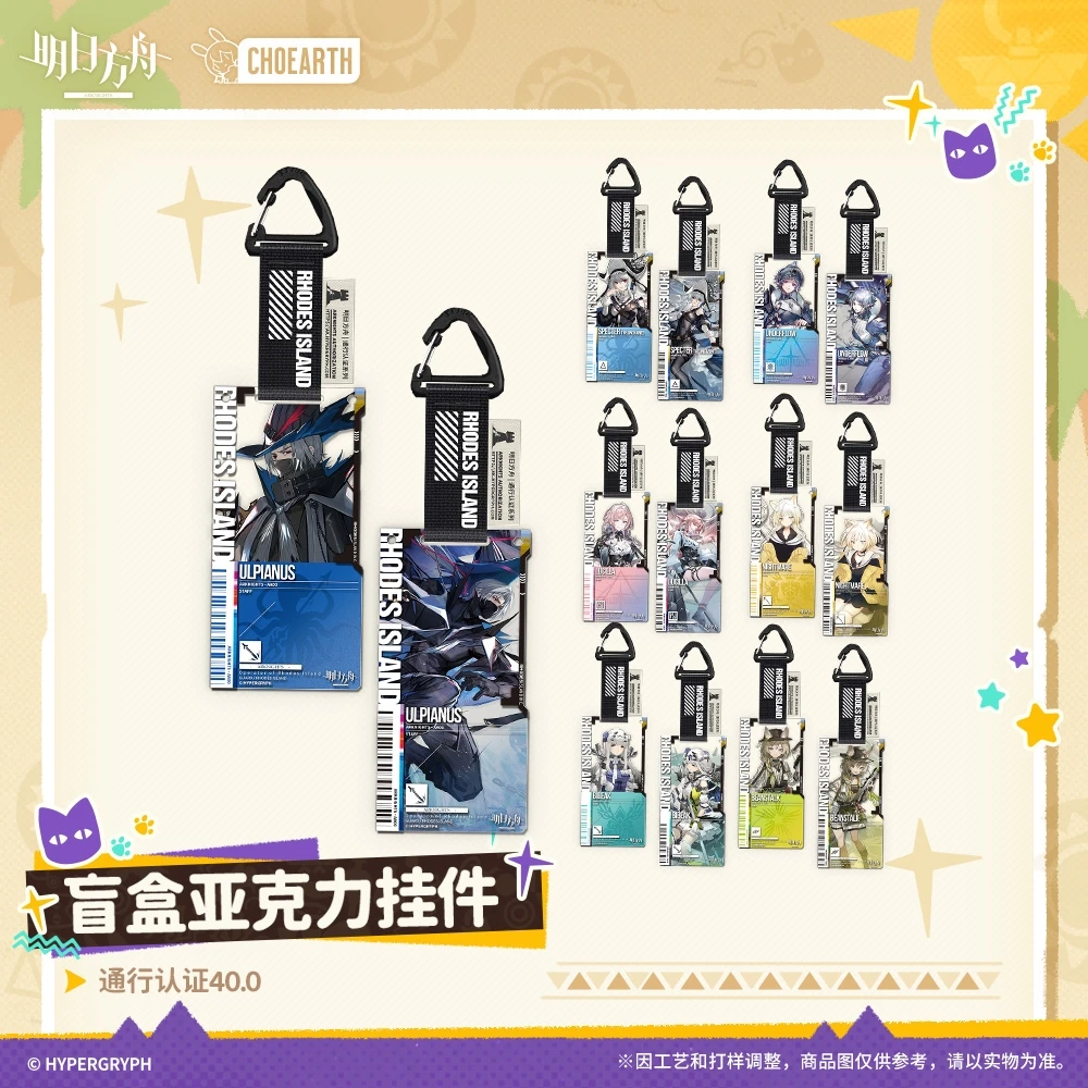 

Акриловый брелок для косплея Game Arknights, кулон 40,0, сумка, очаровательный брелок для ключей, изысканный, высокий уровень внешнего вида, хорошее качество