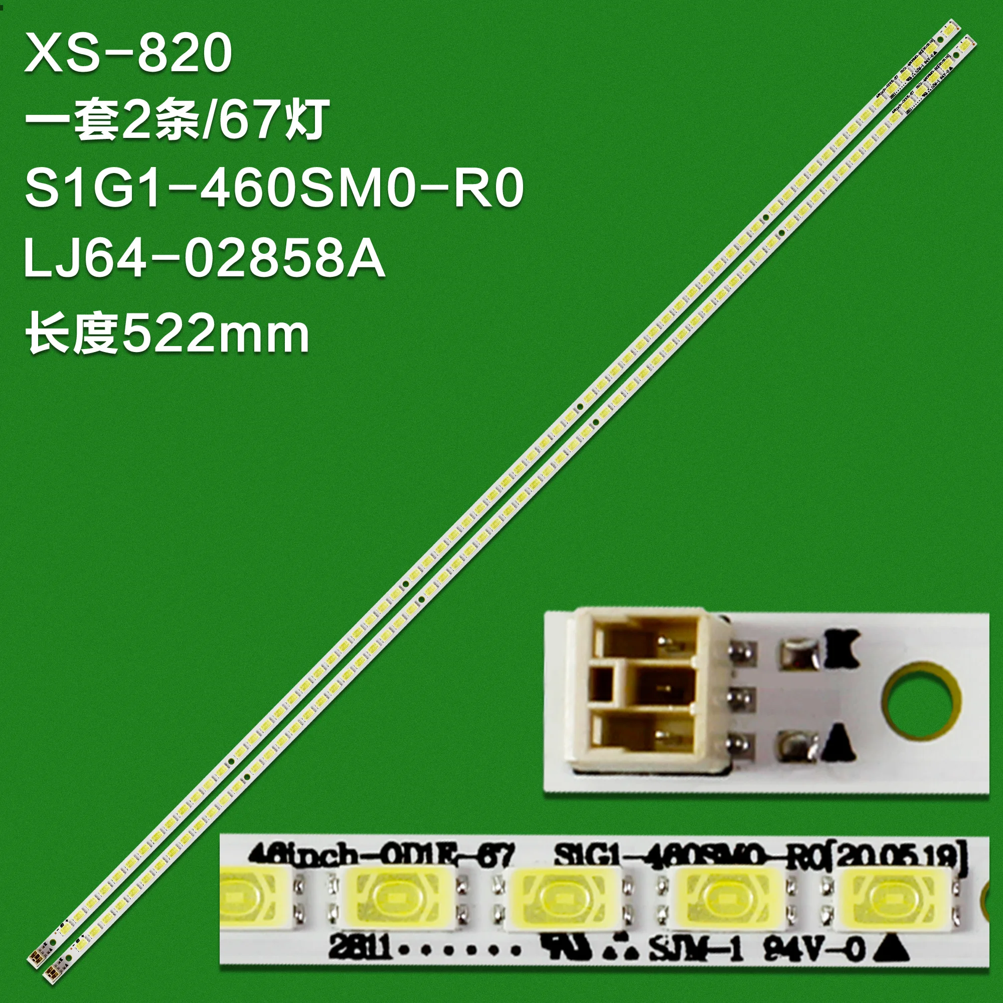 

KIT 2 LED Backlight LJ64-02588A 46inch-0D1E-67 S1G1-460SM0-R0 67 LED 522MM Suitable for KDL-46EX520 LTY460HN02