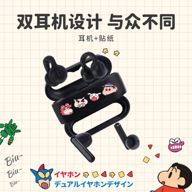 Cute Cartoon Crayon Shin-chan Bluetooth Earphones Wireless In Ear Clip On Motion Noise Reduction Compatible with Apple Phones