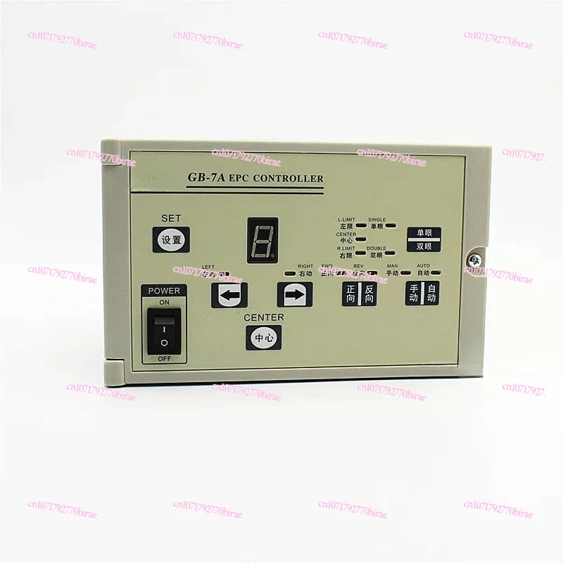 GB-7A Automatic Photoelectric Correction Controller  Bag Making  Slitting Machine Brake Clutch Tension