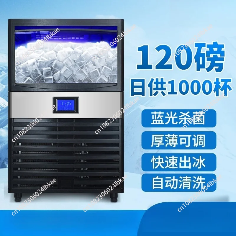 Commercial ice machine, square ice, milk tea shop, drink water bar, bar, automatic large-scale ice machine