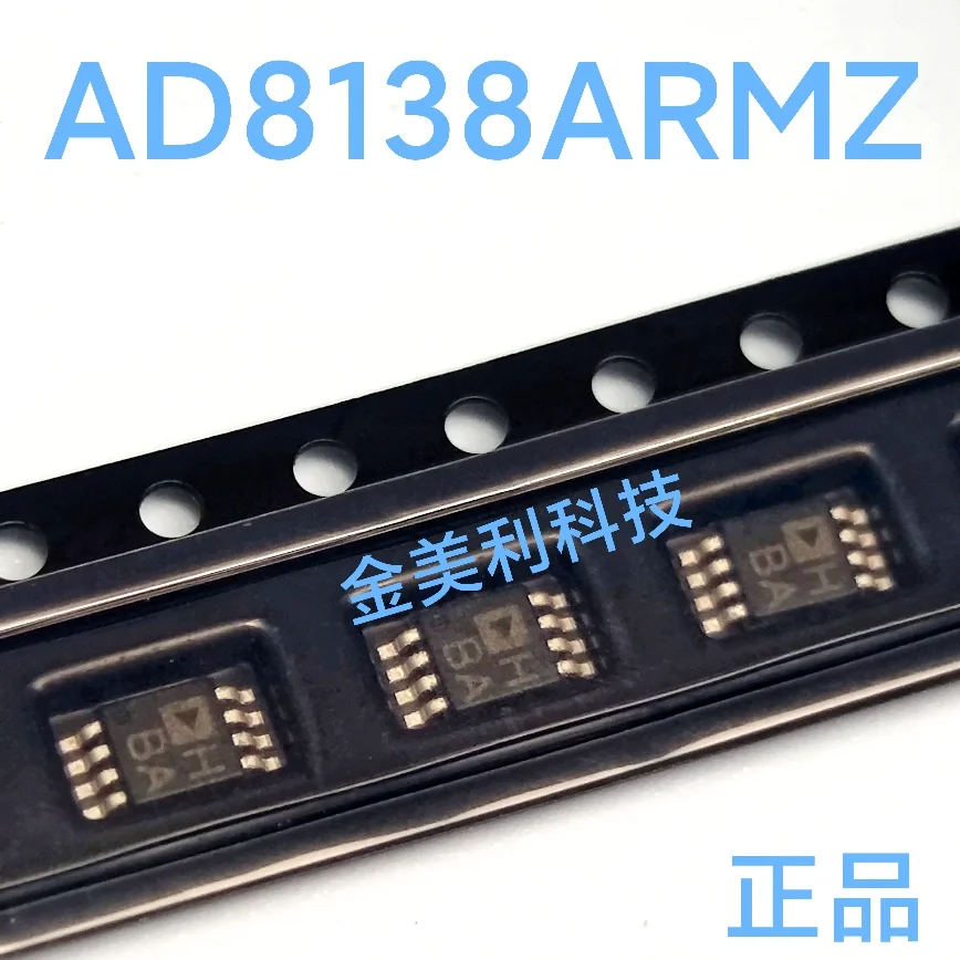 AD8138ARMZ  AD8138ARM  Authentic chip :MSOP-8