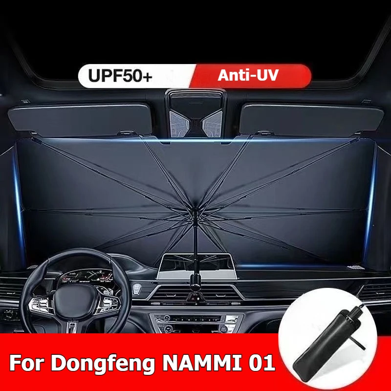 

Для Dongfeng NAMMI 01 автомобильный солнцезащитный козырек, переднее лобовое стекло, солнцезащитный козырек, складной зонтик, летняя защита от ультрафиолета, теплоизоляция автомобиля