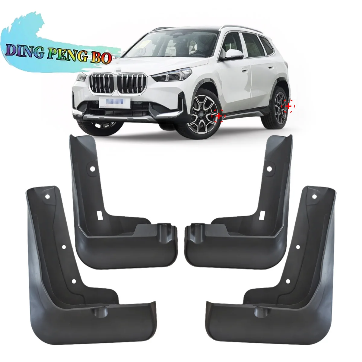 For BMW X1 U11 Regular Edition Mud Flaps Splash Guards For BMW X1 U11 Mudguards 4pcs 2023-2026（Not For BMW X1 M Sport ）